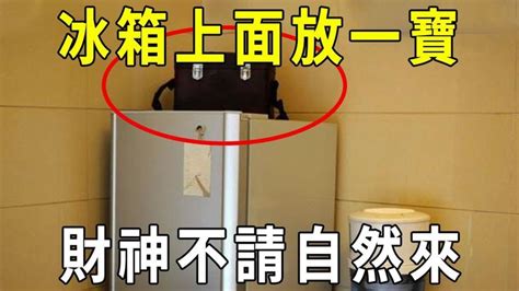 冰箱上方可以放東西嗎|超實用的「冰箱收納技巧」，冰箱這樣整理，日後好維。